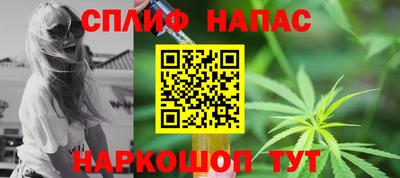 дистиллят марихуана Апрелевка