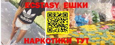 дистиллят марихуана Апрелевка