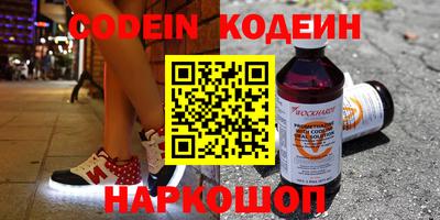 стаф Абакан
