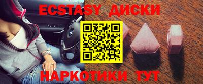 дистиллят марихуана Апрелевка