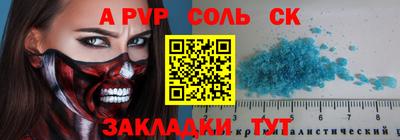 дистиллят марихуана Апрелевка