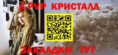 дистиллят марихуана Апрелевка