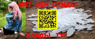 альфа пвп Апшеронск
