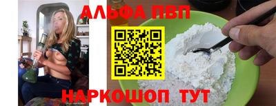 дистиллят марихуана Апрелевка