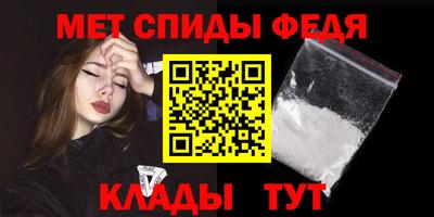 альфа пвп Апшеронск
