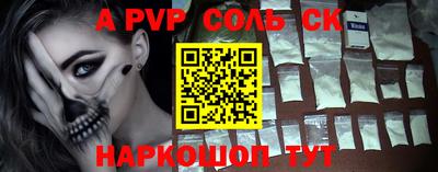 кокс Аргун