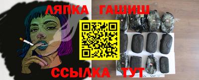 спайс Абакан