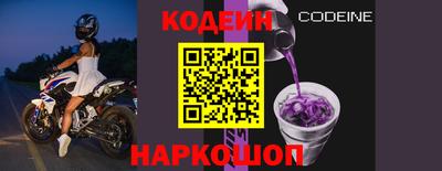 альфа пвп Апшеронск