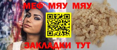 таблы Азнакаево