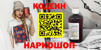 дистиллят марихуана Апрелевка