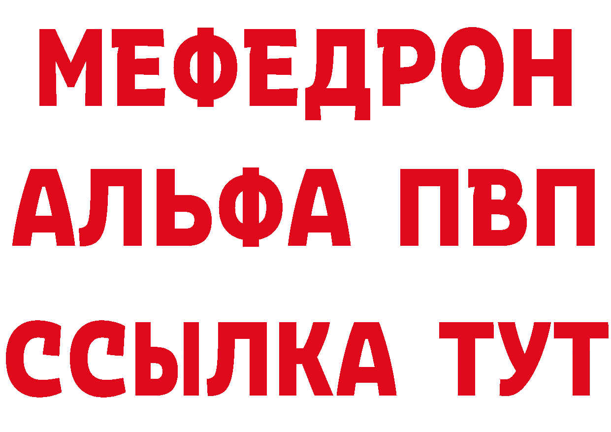 КЕТАМИН VHQ зеркало площадка МЕГА Апрелевка