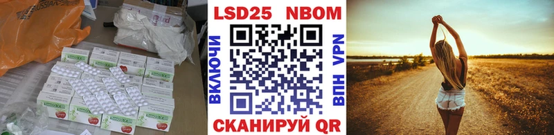 МЕГА как войти Апрелевка LSD-25 экстази кислота