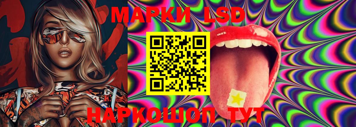 ЛСД экстази кислота Апрелевка