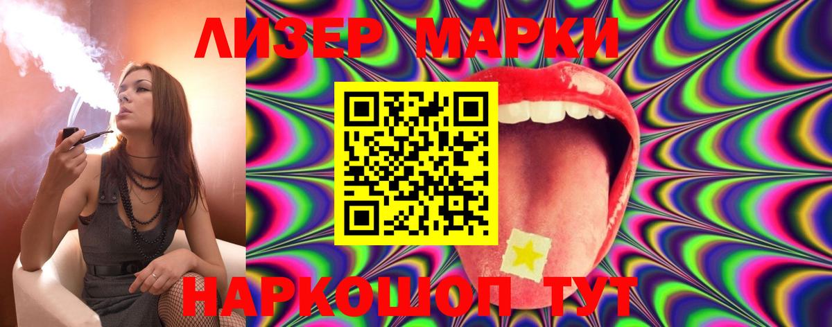Апрелевка  COCAIN  Лсд 25  Мефедрон   Вход с VPN  ГАШИШ  Бошки Шишки  МДМА 