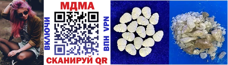 MDMA VHQ  Апрелевка 