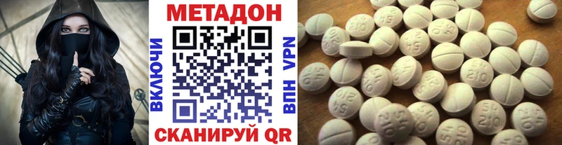 Метадон methadone  площадка состав  Апрелевка  купить  цена  МЕГА ССЫЛКА 