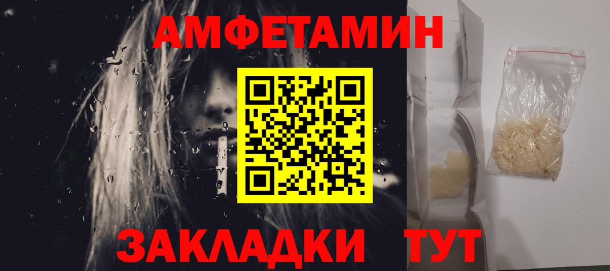 Метамфетамин  Метамфетамин винт  Вход с VPN  Апрелевка 