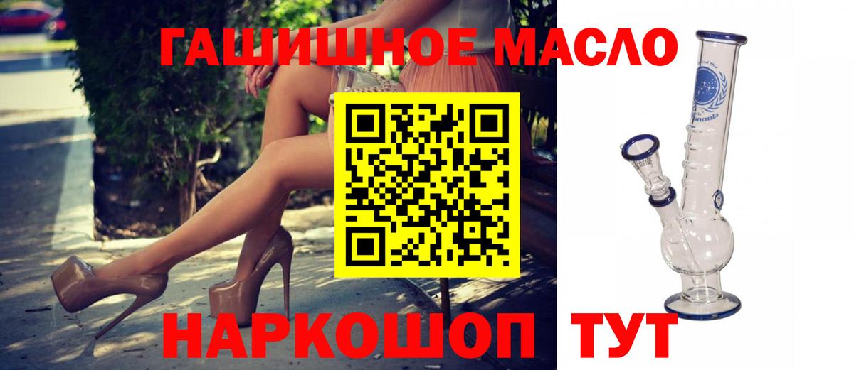 ТГК вейп с тгк Апрелевка