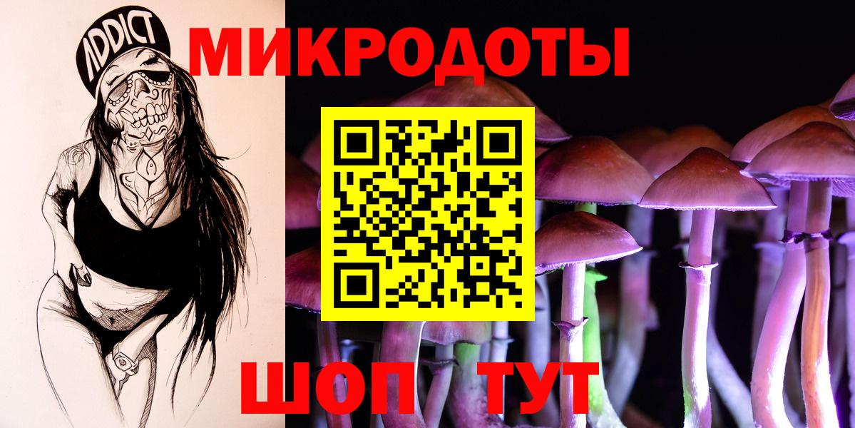 Галлюциногенные грибы Апрелевка
