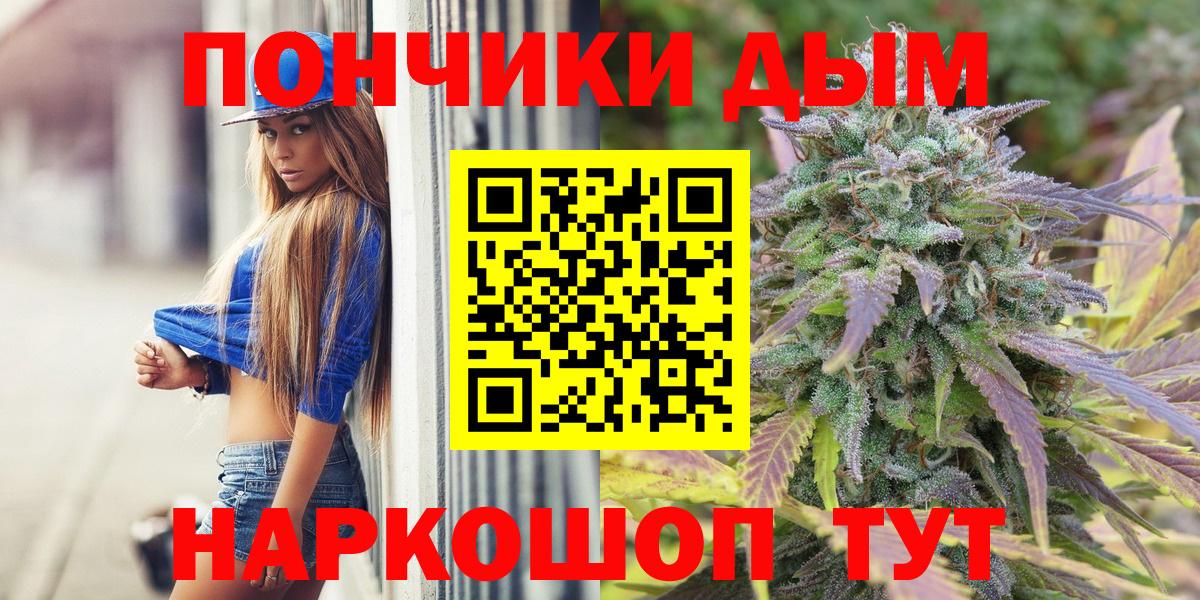 МАРИХУАНА планчик  Апрелевка  Канабис SATIVA & INDICA  Марихуана Bruce Banner  Марихуана AK-47 