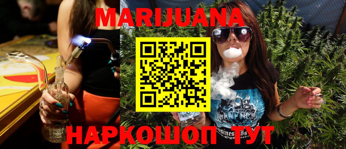 Конопля VHQ  Вход с VPN  Марихуана план  Апрелевка  Шишки марихуана SATIVA & INDICA 