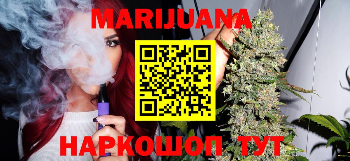 Бошки марихуана индика Апрелевка